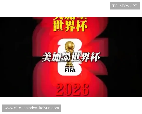 2026美加墨世界杯墨西哥伤病名单再更新多名主力缺席引发出线危机